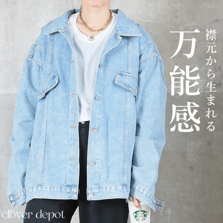 斜め胸ポケット デニム ジャケット[品番：CLVW0008984]｜CLOVERDEPOT