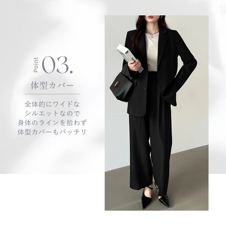 パンツスーツセット テーラードジャケット ワイドパンツ[品番