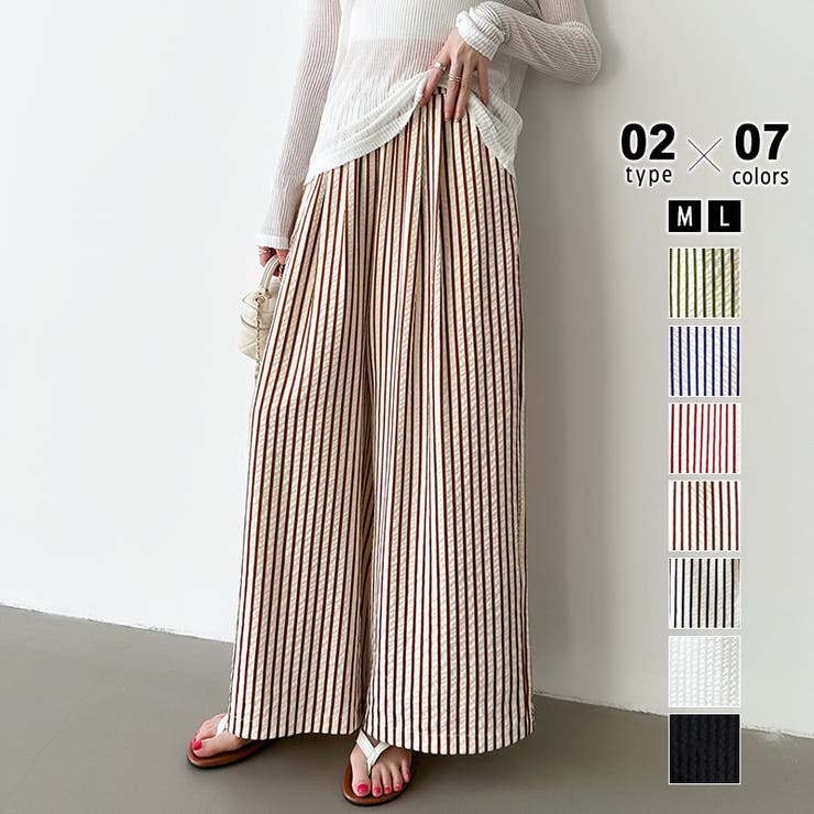 新色追加！全7色】さらっと快適リラクシーワイドパンツ ストライプ