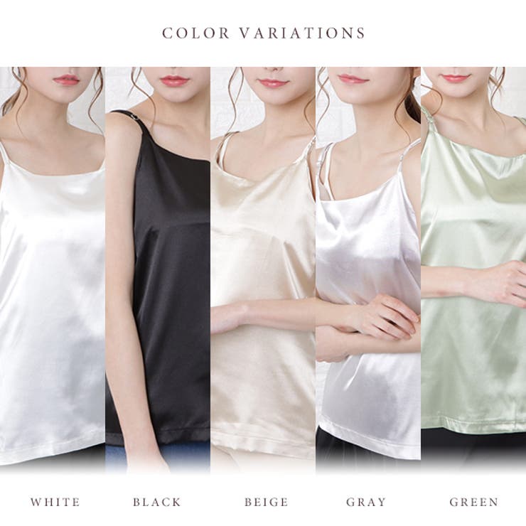 サテン キャミソール トップス[品番：LCLW0002442]｜レースレディース