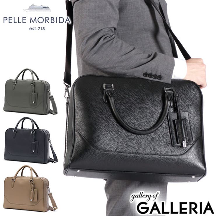 ペッレモルビダ ブリーフケース ビジネスバッグ[品番：GLNB0004826