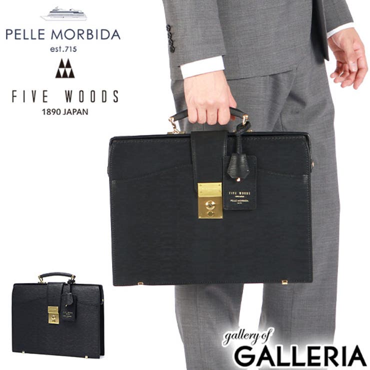 ペッレモルビダ ビジネスバッグ メンズ[品番：GLNB0013818