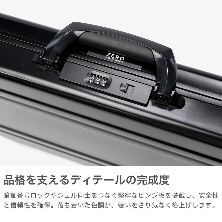 正規品 ゼロハリバートン アタッシュケース[品番：GLNB0015714