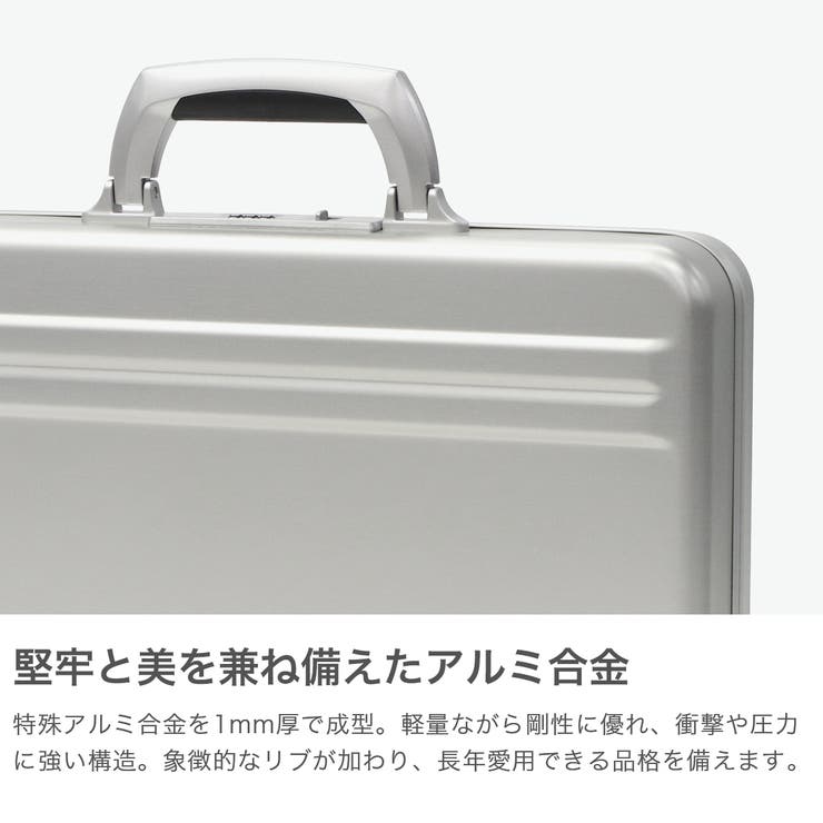 正規品 ゼロハリバートン アタッシュケース[品番：GLNB0015714