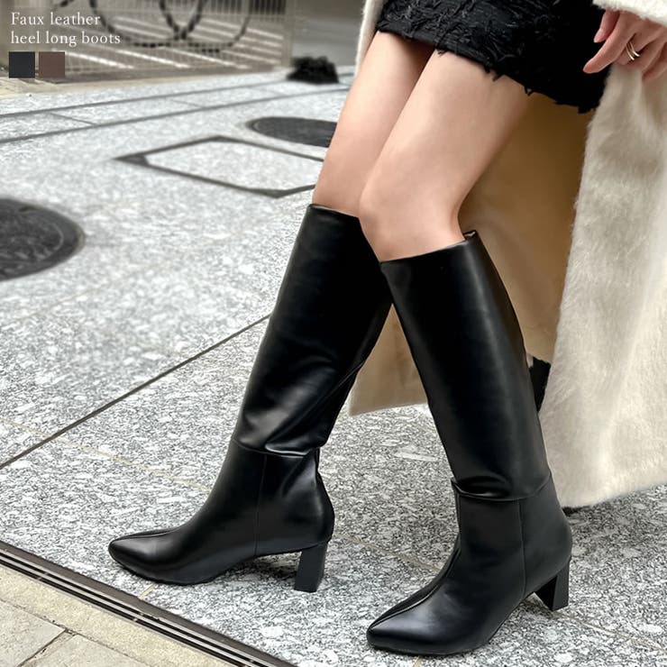 大きいサイズ有]フェイクレザーポインテッドトゥヒールロングブーツ
