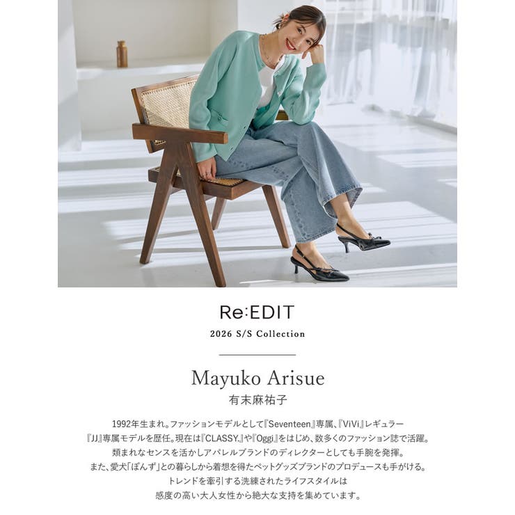 販売枚数25万枚突破][オフィスカジュアル][低身長 高身長 大きいサイズ