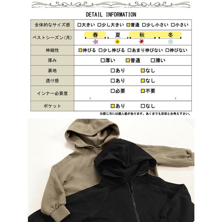 大きいサイズレディース トップス パーカー[品番：GJ000021618