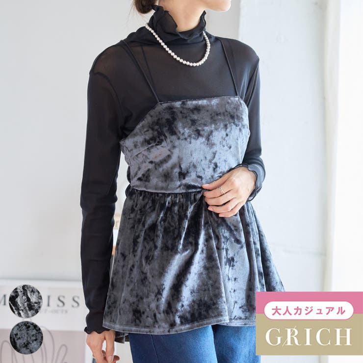 クラッシュベロアペプラムキャミソール ベロア キャミソール[品番