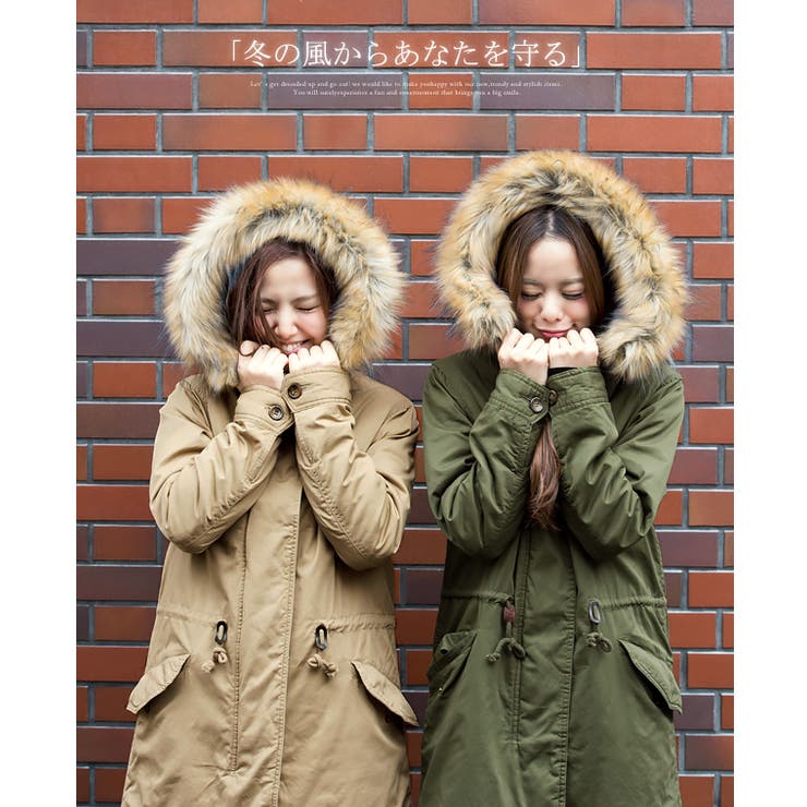 冬の寒さからあなたを守る。フード取り外し ファー付モッズコート