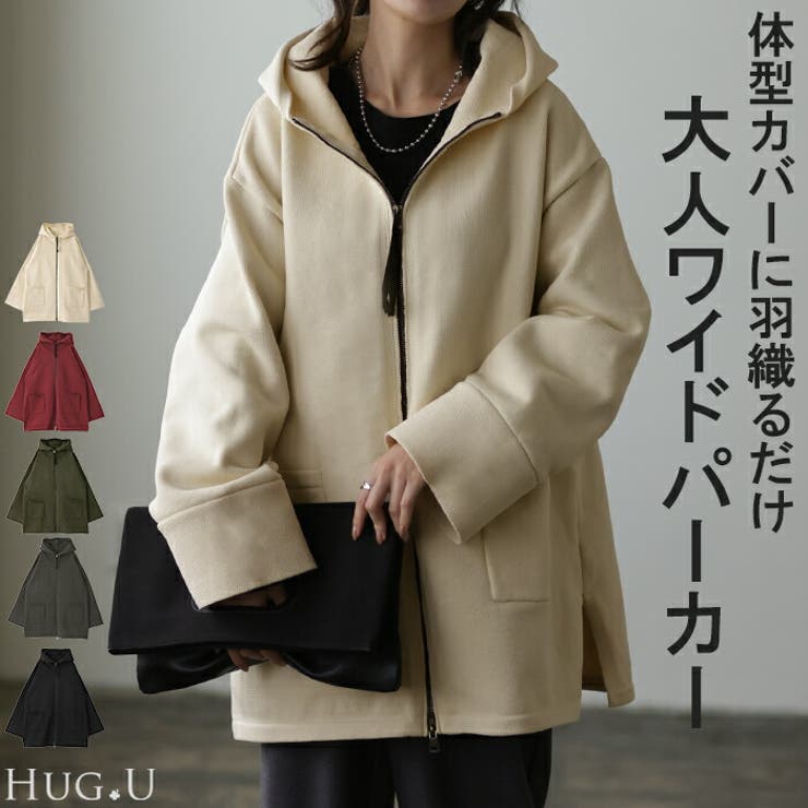 パーカー レディース 秋 新作 アウター ニット ニットパーカー 体型