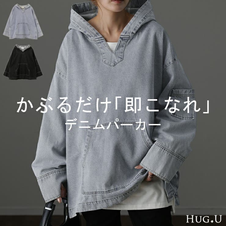 デニムパーカー オーバーサイズ アウター デニムパーカー トップス