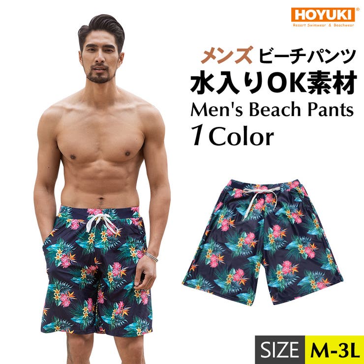 水着 メンズ サーフパンツ[品番：HO000002883]｜HOYUKI MEN（ホユキ