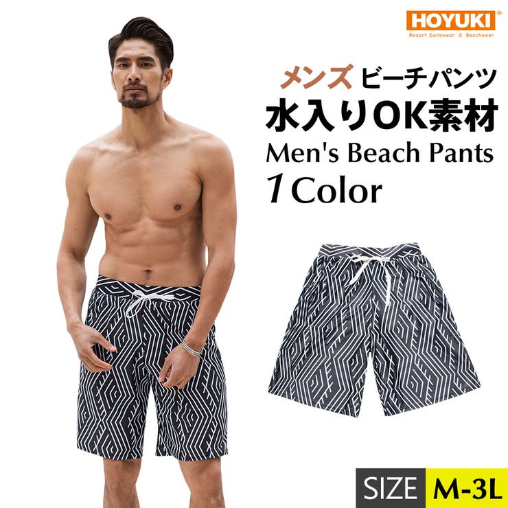 水着 メンズ サーフパンツ[品番：HO000002897]｜HOYUKI MEN（ホユキ