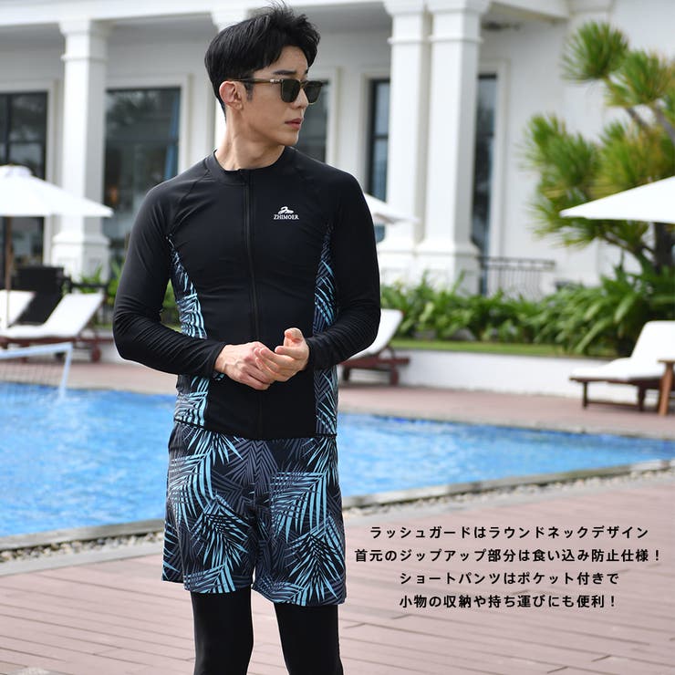 フィットネス水着 メンズ ラッシュガード[品番：HO000003892]｜HOYUKI