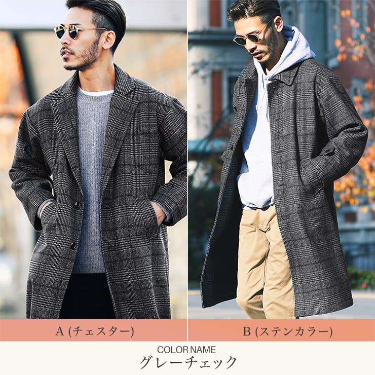 選べる2タイプ ウール コート[品番：JG000013021]｜JIGGYS SHOP