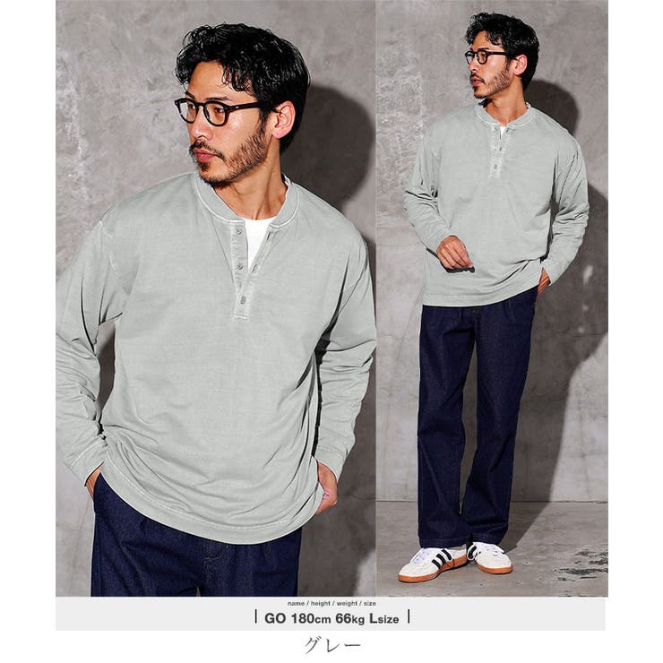 ◇フェードピグメントヘンリーネックロンT◇ロンT メンズ Tシャツ