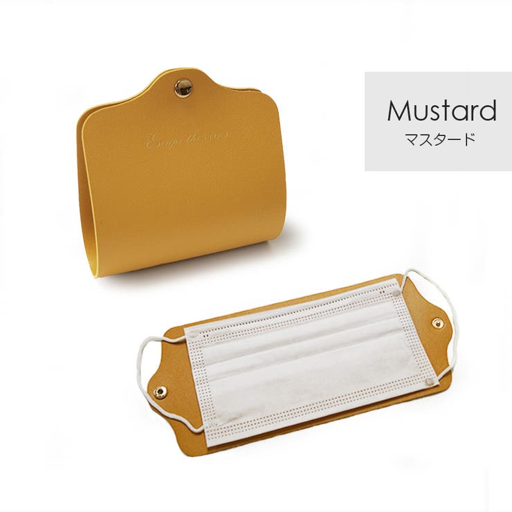マスクケース 持ち運び 携帯[品番：JCSW0000716]｜JOCOSA（ジョコサ