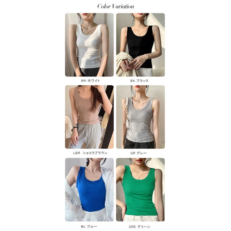 リブタンクトップ キャミソール レディース[品番：KRIW0001481]｜karei