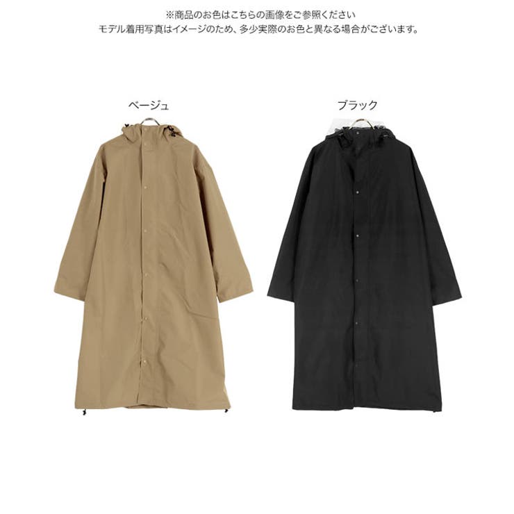 ママタスコラボ ] ポケッタブルレインコート［K1105］[品番