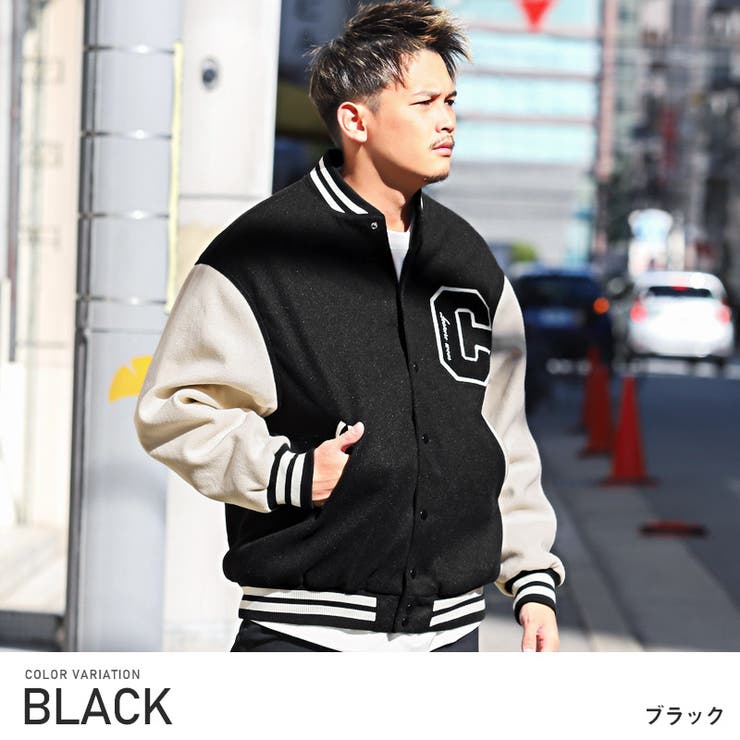 スタジャン メンズ ブルゾン[品番：LU000012243]｜LUXSTYLE（ラグ