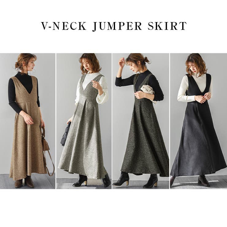 23区】深Vネック ジャンパースカート｜大人上品｜定価33,000円【美品