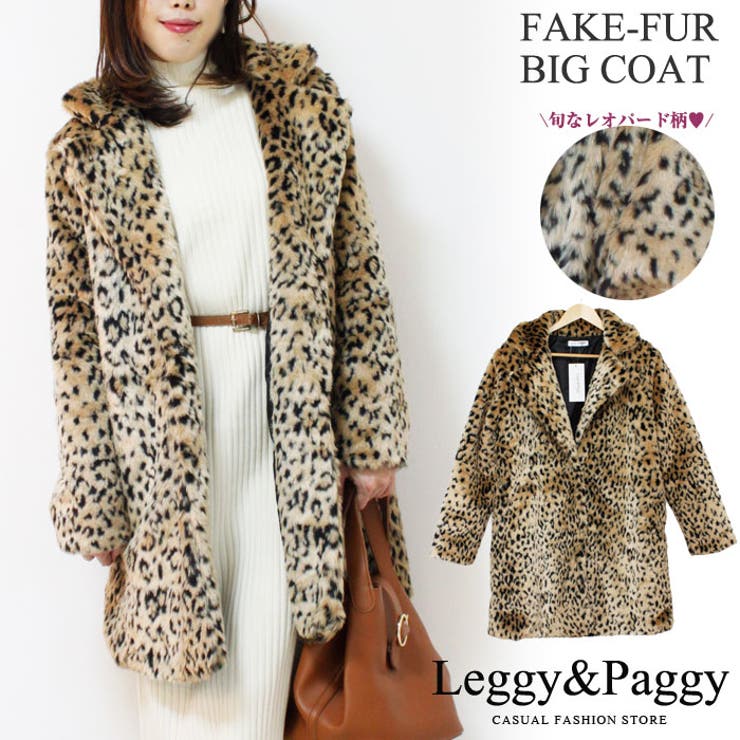 新品タグ付き】RADIATE レオパードシャギーPコート 【公式通販】