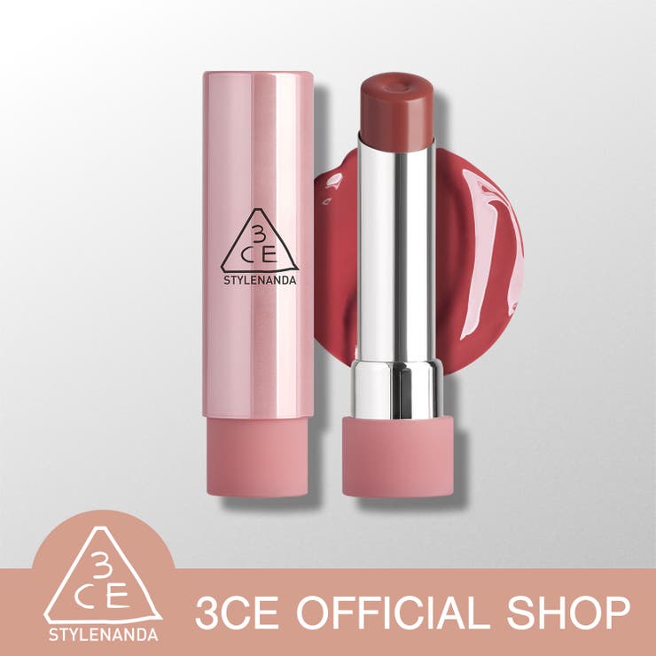3CE公式】グレイジーリップグロウ[品番：LORE0009803]｜3CE OFFICIAL