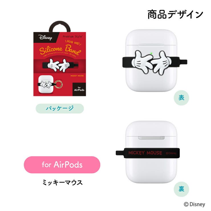 AirPods Pro 第1世代 AirPods 第2世代 第1世代 バンド[品番
