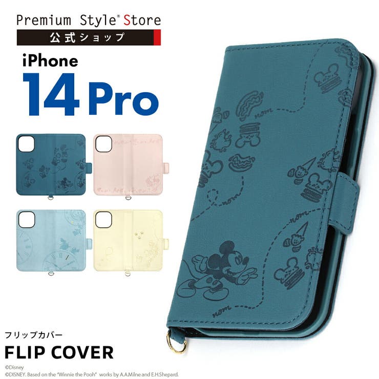 ベルルッティ カリグラフィ 手帳型 ブルー スマホケース iPhone15Pro