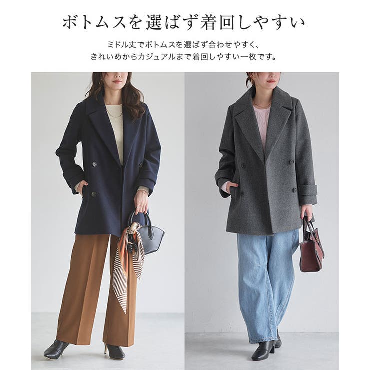 メルトンPコート Pコート ピーコート[品番：PRTW0004448]｜Pierrot