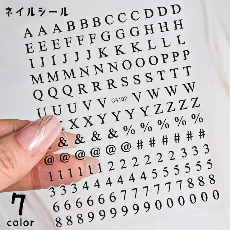 ネイルシール ネイルステッカー アルファベット[品番：FQ000227431