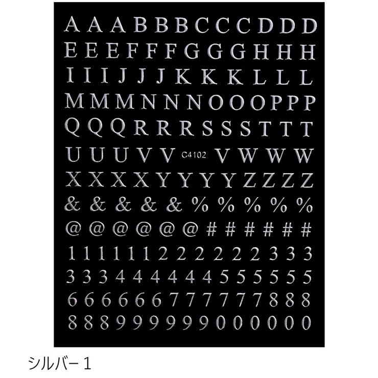 ネイルシール ネイルステッカー アルファベット[品番：FQ000227431