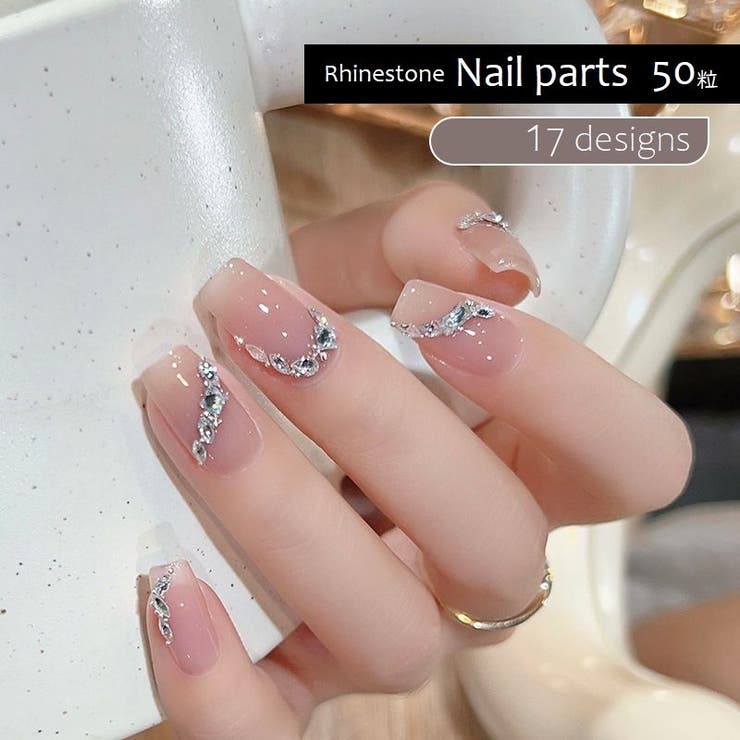 ネイルパーツ ラインストーン 50粒[品番：FQ000219672]｜PlusNao