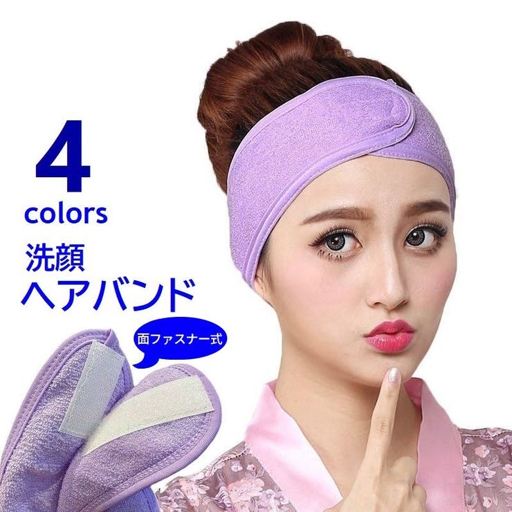 Do white プラス 潤エッティマスク ヘアバンド ショップ Do white