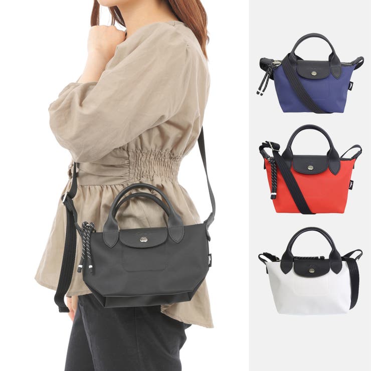 LONGCHAMP ロンシャン ショルダーバッグ ハンドバッグ 2WAY[品番