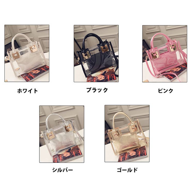 ショルダーバッグ クリアバッグ バッグインバッグ[品番：XV000017438