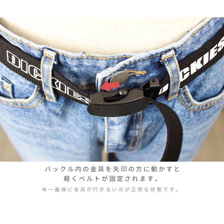 ベルト ガチャベルト DIベルト[品番：STYB0000993]｜STYLE ON BAG
