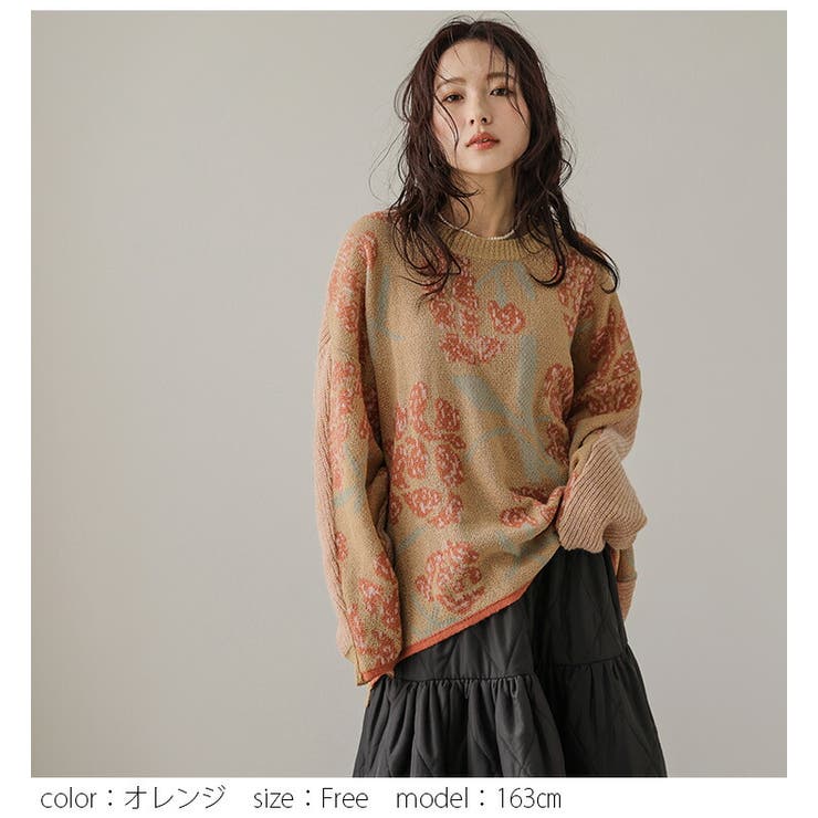 ニット ジャガード 花柄[品番：SGBW0001932]｜SUGAR BISKET（シュガー