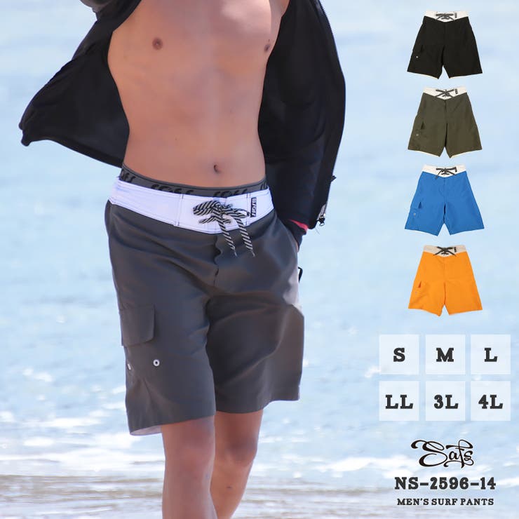 メンズ 水着 サーフパンツ[品番：SFST0000187]｜SAFS（サフス）の