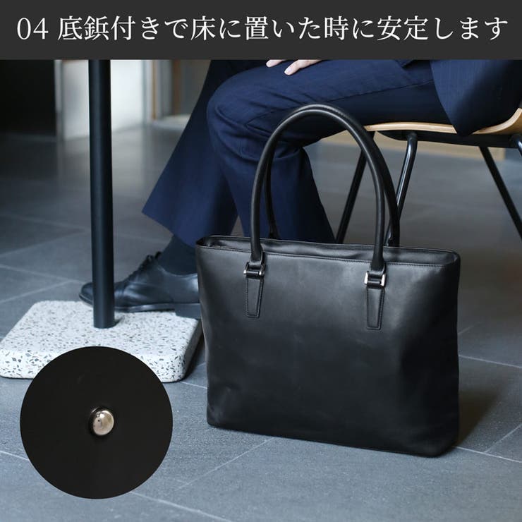 ビジネス トートバッグ メンズ[品番：SNKC0002460]｜sankyo shokai