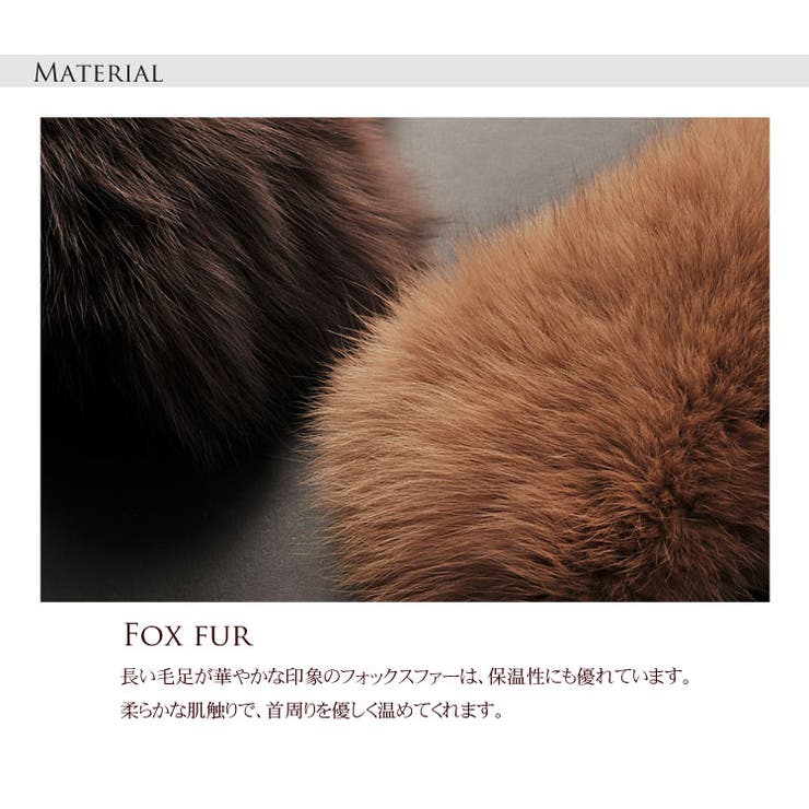 フォックス ファー カラー[品番：SNKC0001188]｜sankyo shokai