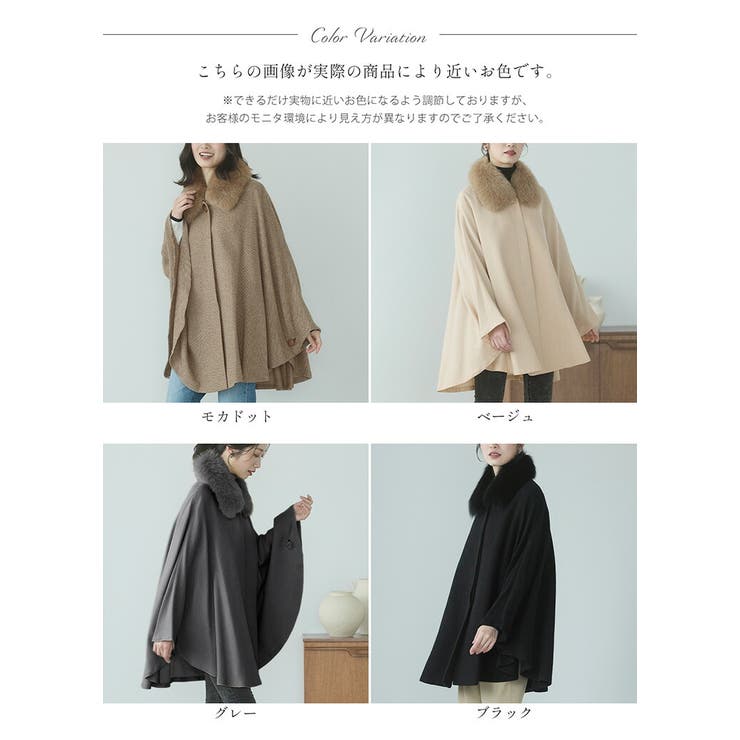 ケープ カシミヤ 100%[品番：SNKC0001244]｜sankyo shokai