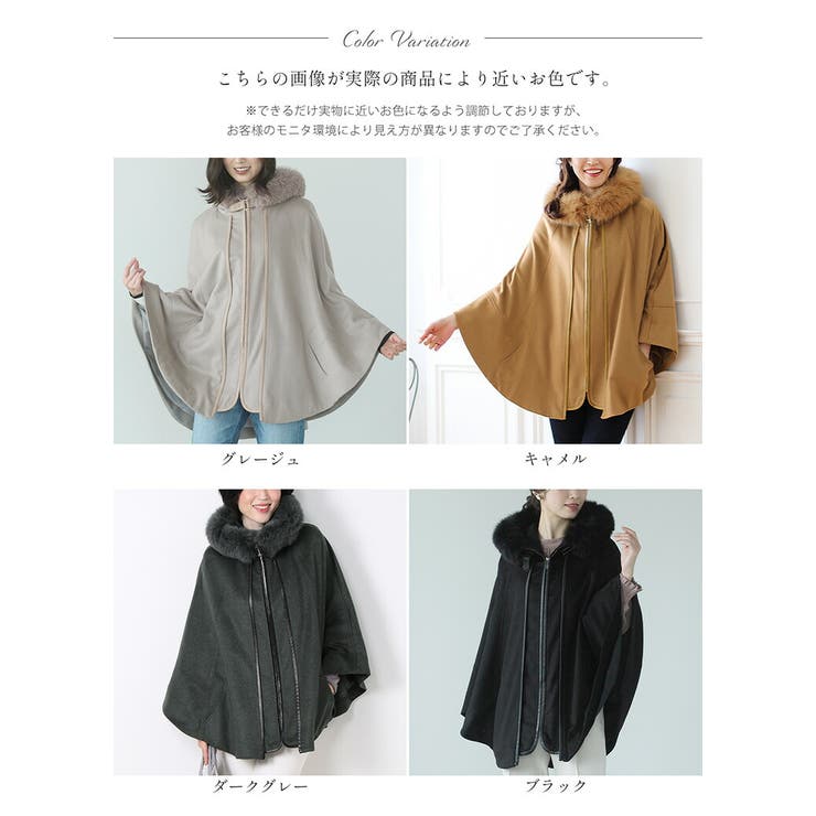 S*様 美品 floralia エコファー ポンチョ アクリル100％ ケープコ