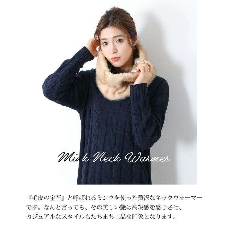 ミンク ネックウォーマー スヌード リアルファー レディース女性用
