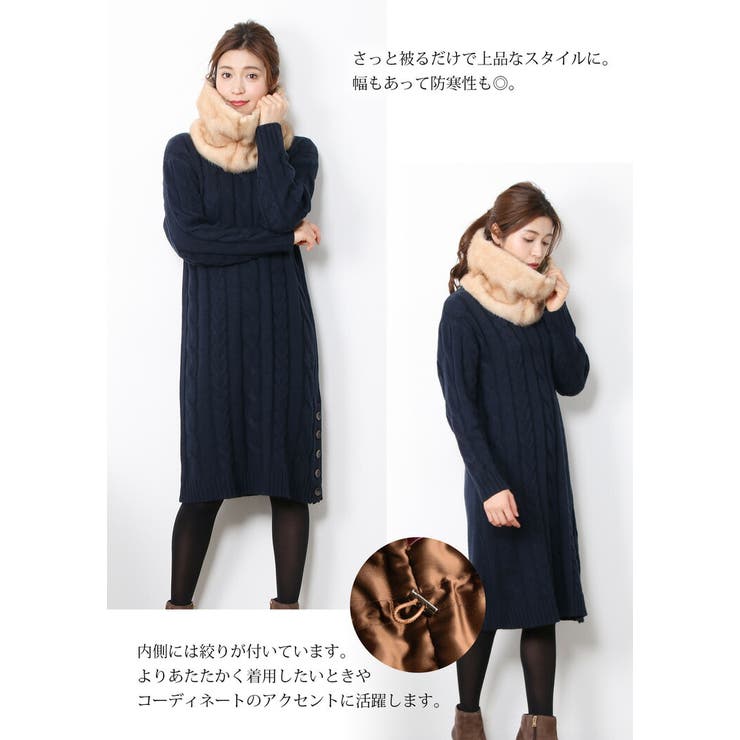 ミンク ネックウォーマー スヌード リアルファー レディース女性用