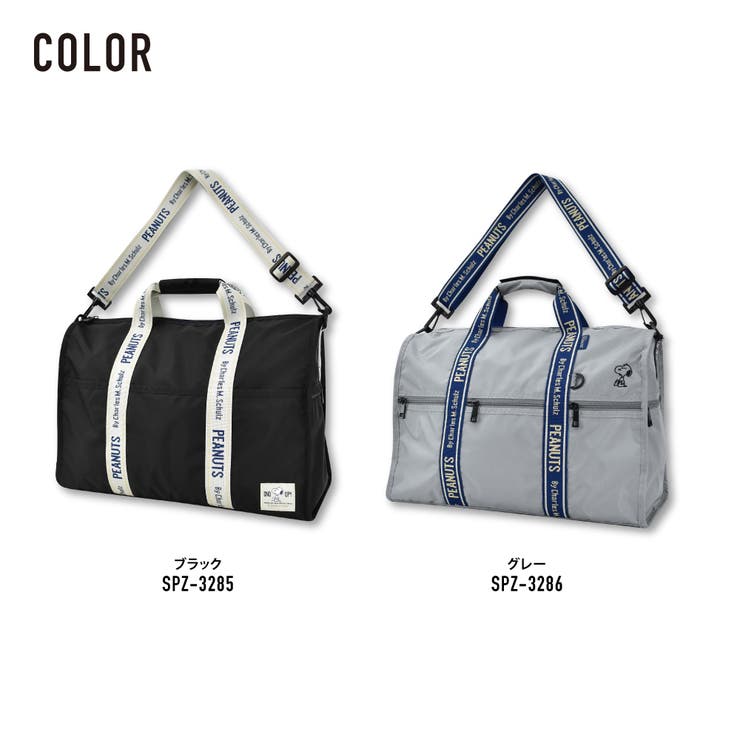 スヌーピー ボストンバッグ ショルダー[品番：XD000002193]｜AVVENTURA