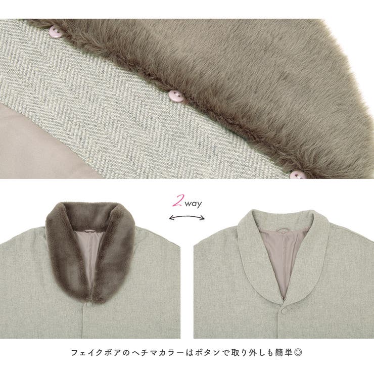 ケープ コート レディース[品番：SBEW0022849]｜SOUBIEN（ソウビエン