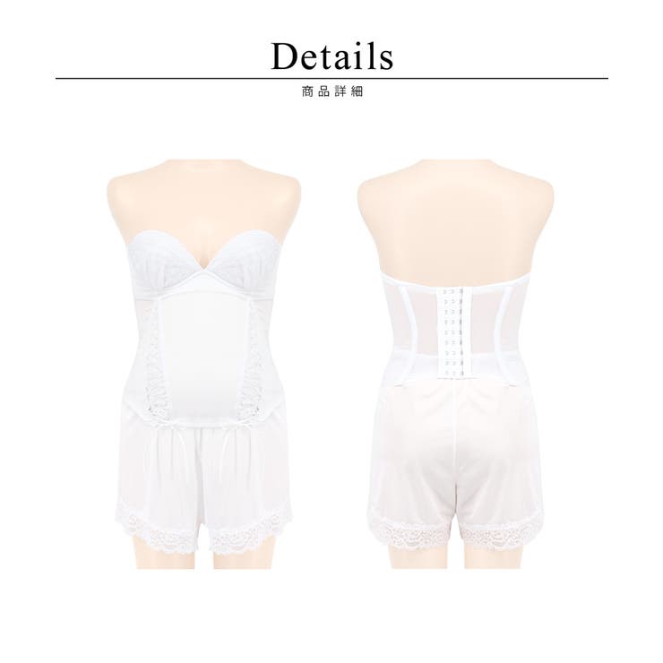 マタニティブライダルインナー 4点セット B70～D85《ブライダル