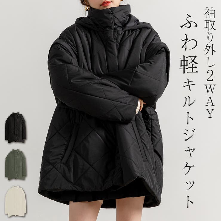 キルティング ジャケット 2way[品番：TY000008648]｜teddyshop