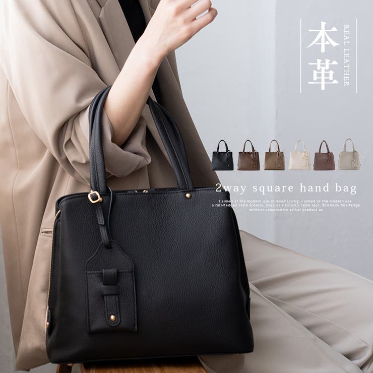 本牛革2wayスクエアハンドバッグ[品番：VI000000690]｜Vita Felice